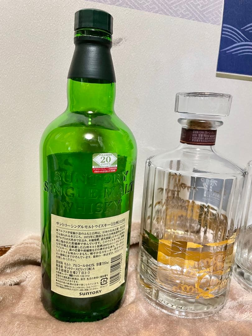 白州12年&響21年-空ボトル