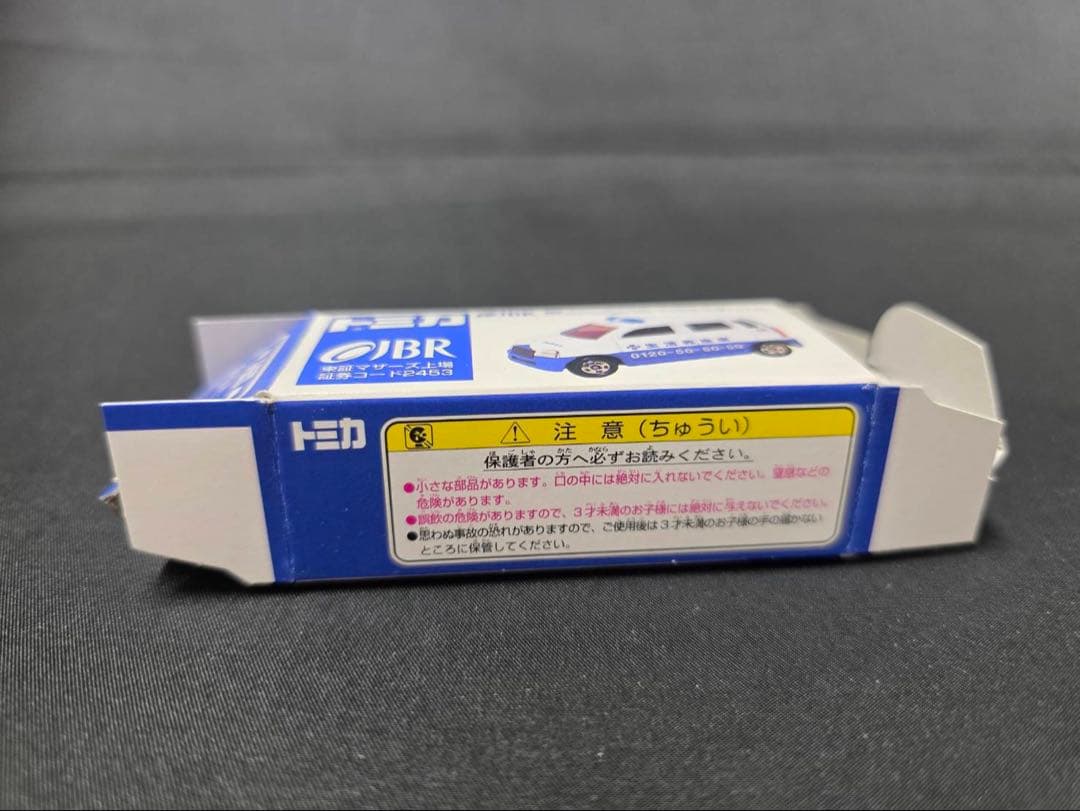 トミカ OJBR 生活救急車スズキワゴンR RR