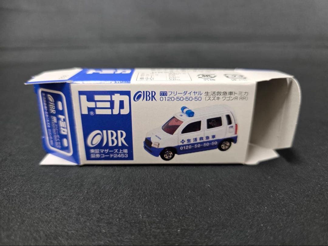 トミカ OJBR 生活救急車スズキワゴンR RR