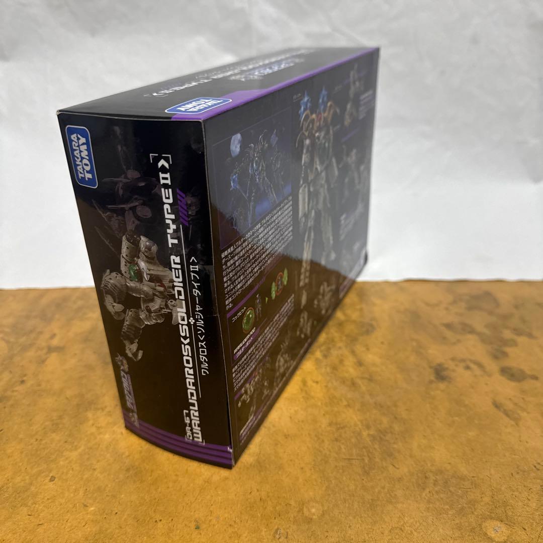 DA-67 ワルダロス<ソルジャータイプⅡ> ダイアクロン