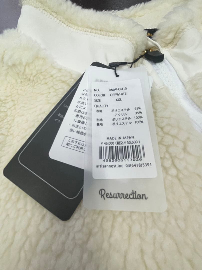 レザレクション　新品　XXLサイズ　シロ　ボアブルゾン