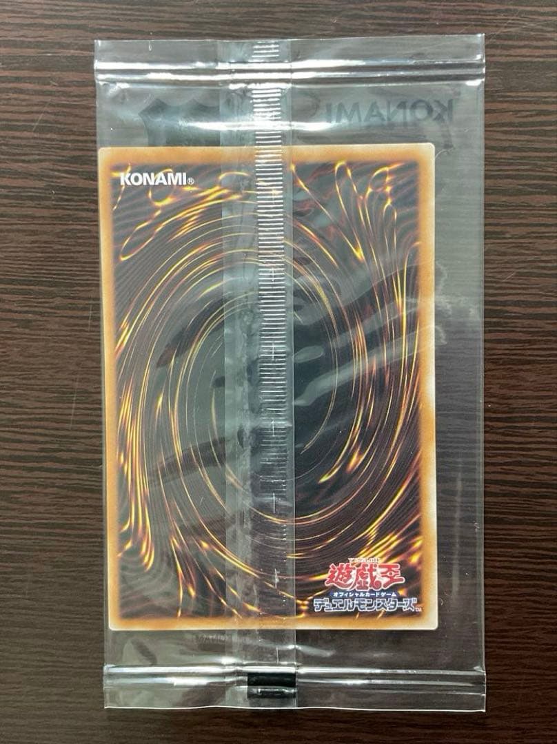 遊戯王OCG 25th Anniversary ブラック・マジシャン　未開封