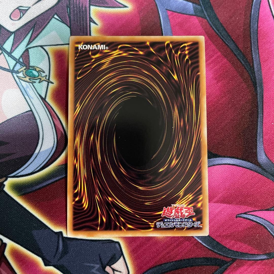 遊戯王　霊王の波動　クオシク　②