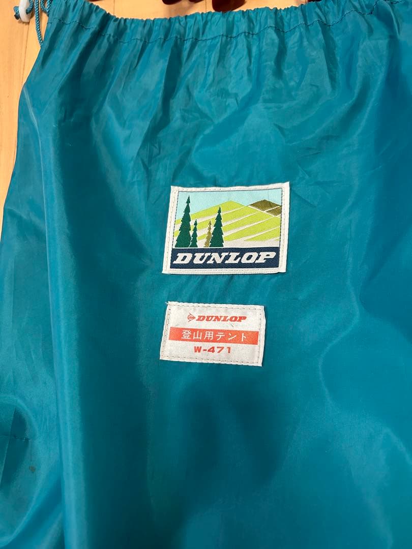 DUNLOP ダンロップ 登山用テント W-471 アウトドア 4人用 山岳