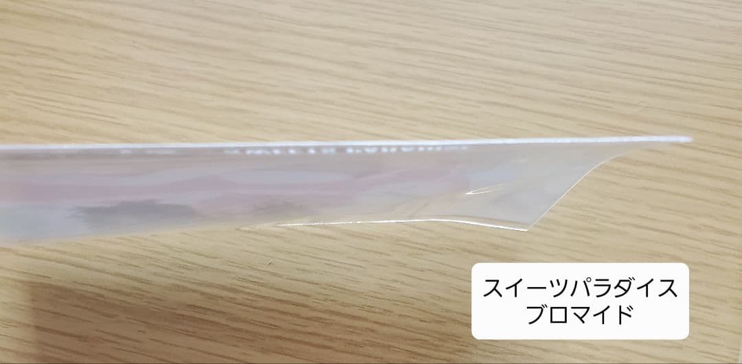 【2/1まで出品・最終値下げ】チェンソーマン　姫野　まとめ売り