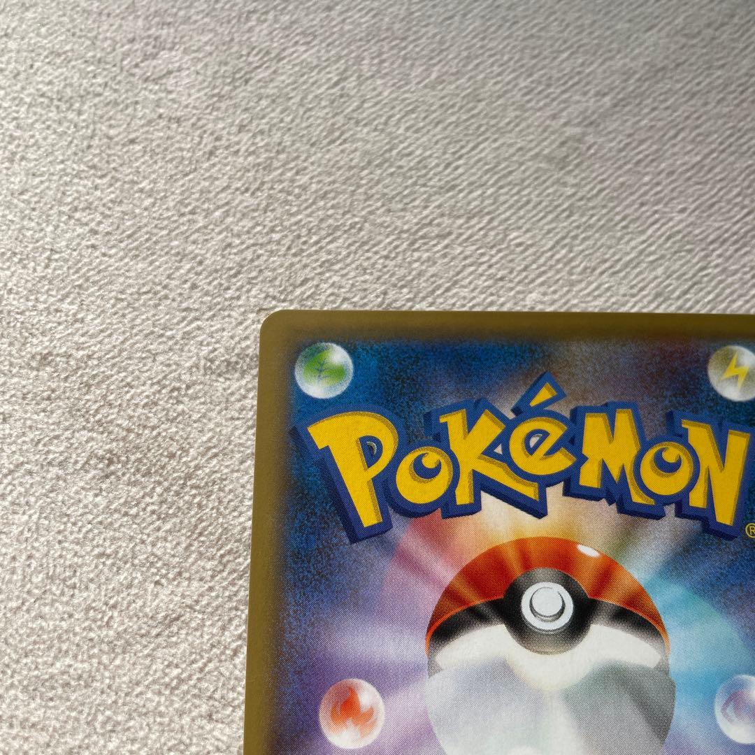 美品⭐︎値下げフウロSR