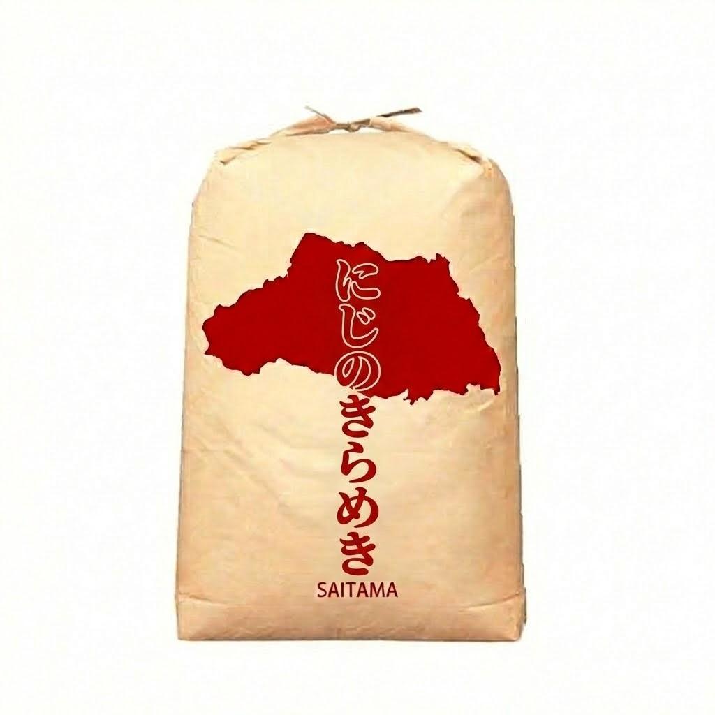 新米 令和7年度 埼玉県産 にじのきらめき 玄米 30kg 1袋 未検査米