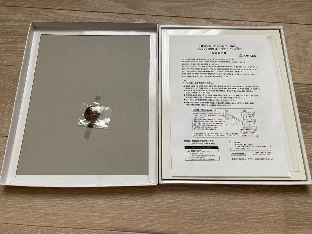 魔法少女リリカルなのは キャラファイングラフ