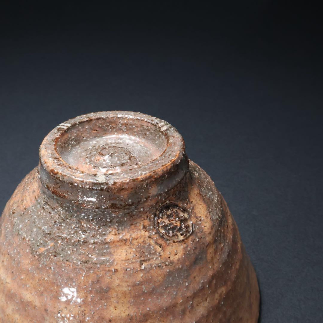 【抹茶碗】萩焼15代坂倉新兵衛　薄紅葉　表千家14代而妙斎書付　R1425お10