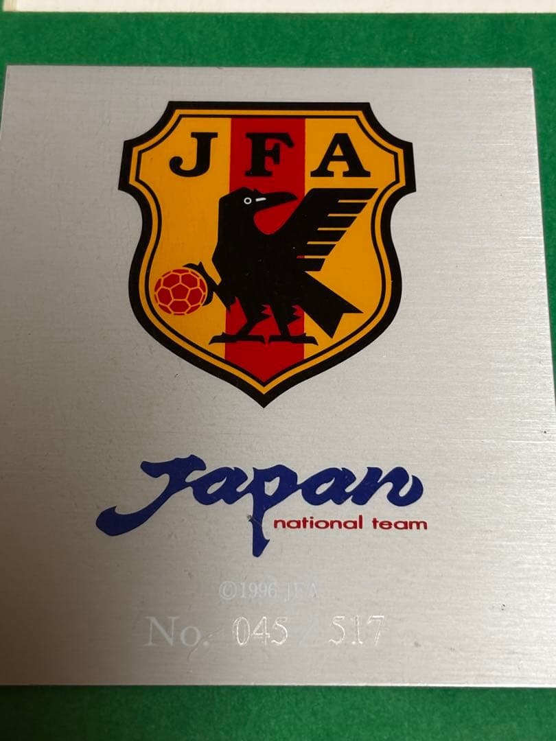 日韓W杯　 日本代表チーム 記念プレート シリアルNo.045 /517