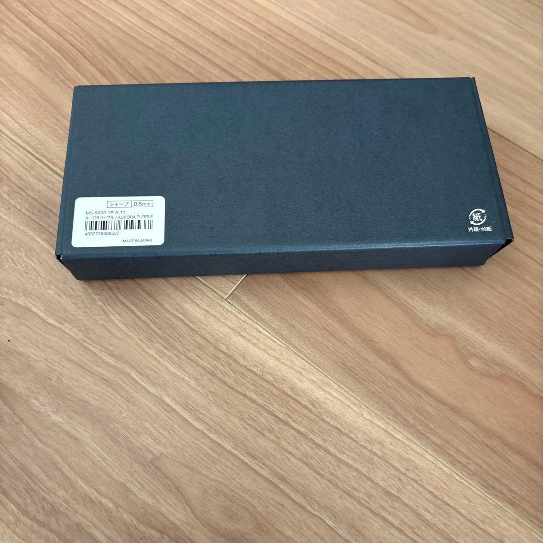 KURUTOGA DIVEパープル シャープペンシル 本体