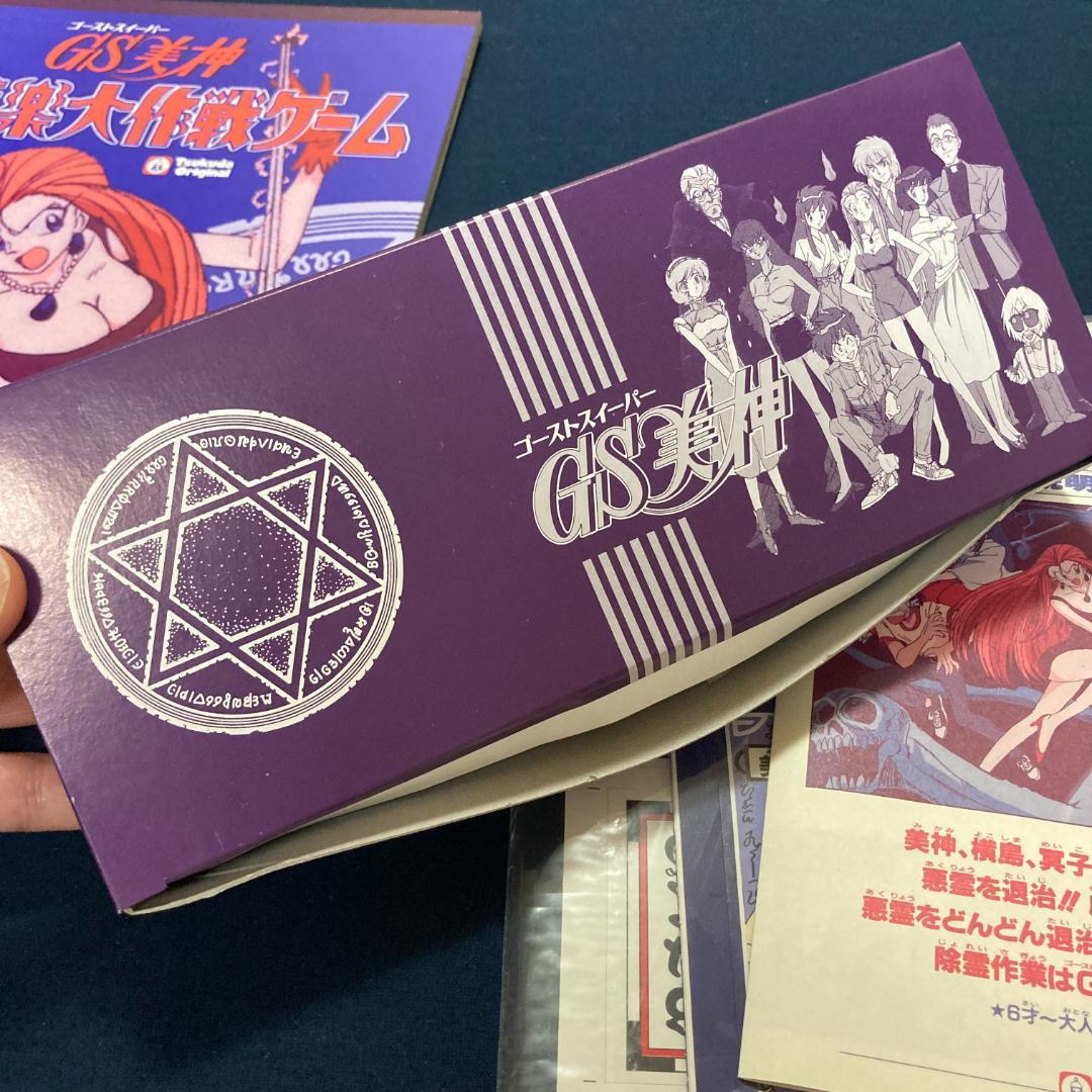 希少　未使用品　ツクダオリジナル製　GS女神　極楽大作戦ゲーム　ボードゲーム