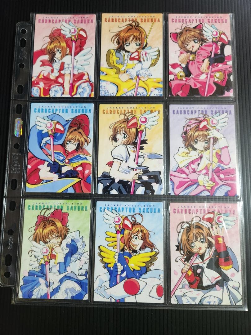 カードキャプターさくら トレカ Part4 カードダスマスターズ4 (初版)