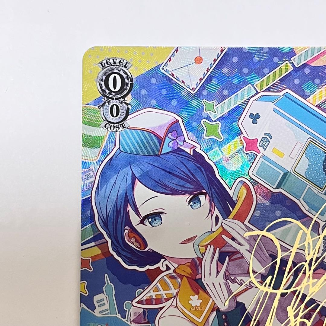 プロジェクトセカイ　世界一の笑顔　桐谷遥　SP サイン