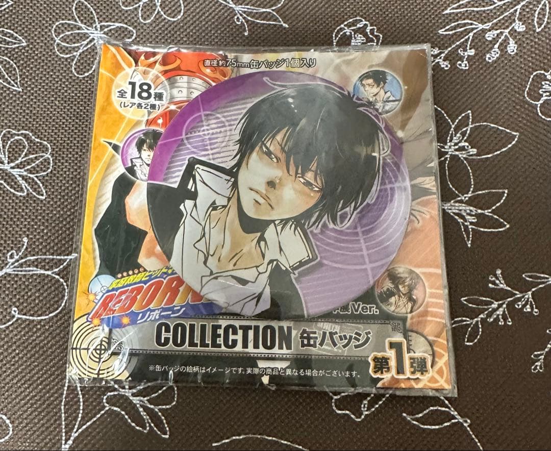 雲雀　缶バッジ