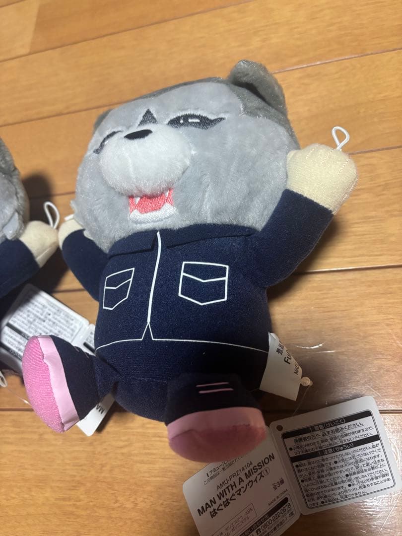 マンウィズ　はぐはぐ　ぬいぐるみ　2つセット