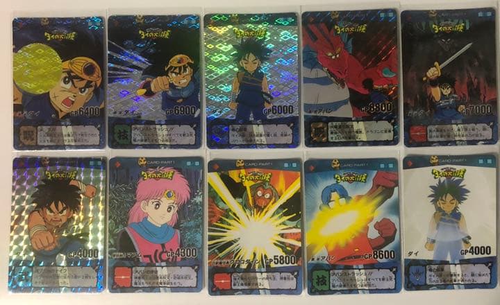 ドラゴンクエスト　ダイの大冒険　カード　セット　ジャンク