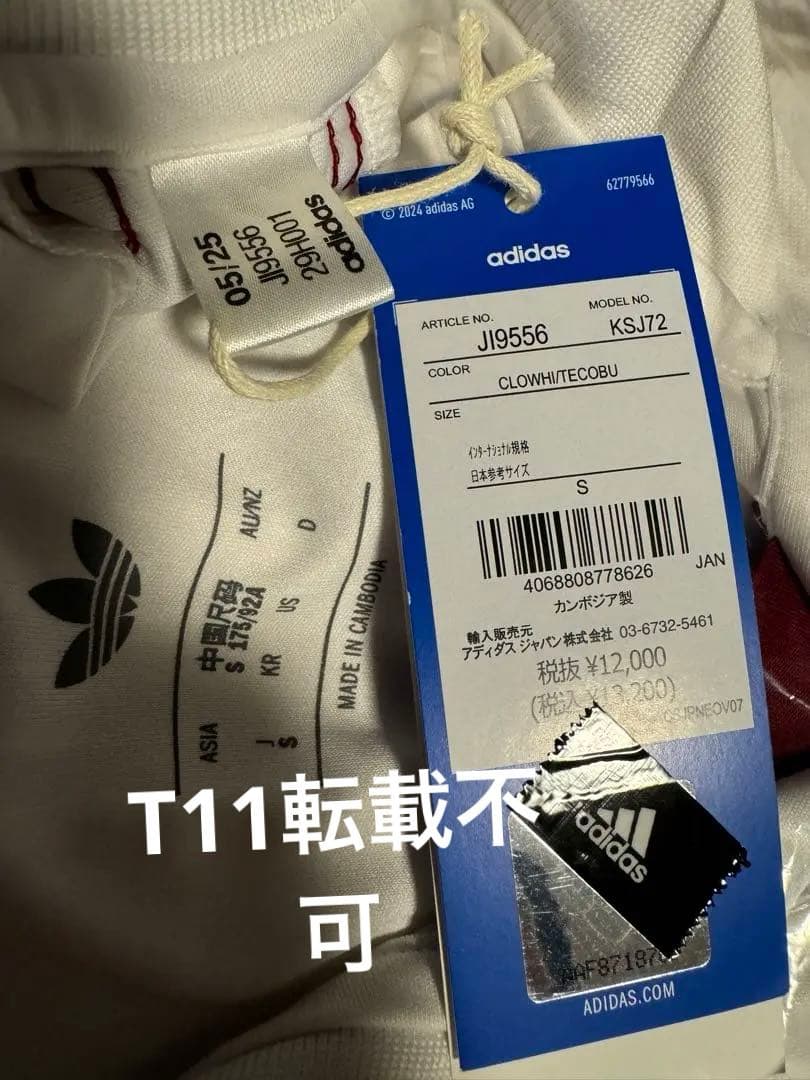 【新品S】25-26 アーセナル 3rd 半袖ユニフォーム　JI9556 正規品