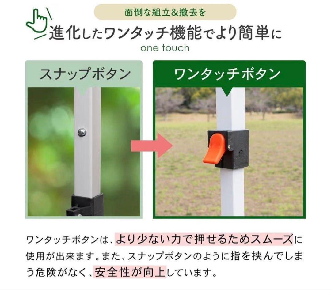 【MIAk】ワンタッチタープテント 2m×2m PYKES PEAK