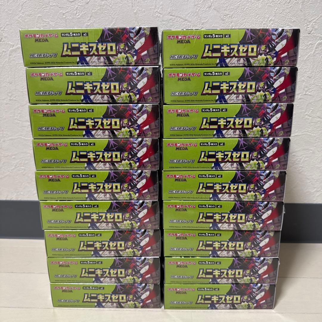 ☆ポケモンカード【ムニキスゼロ】（×18BOX）新品！未開封！シュリンク付き