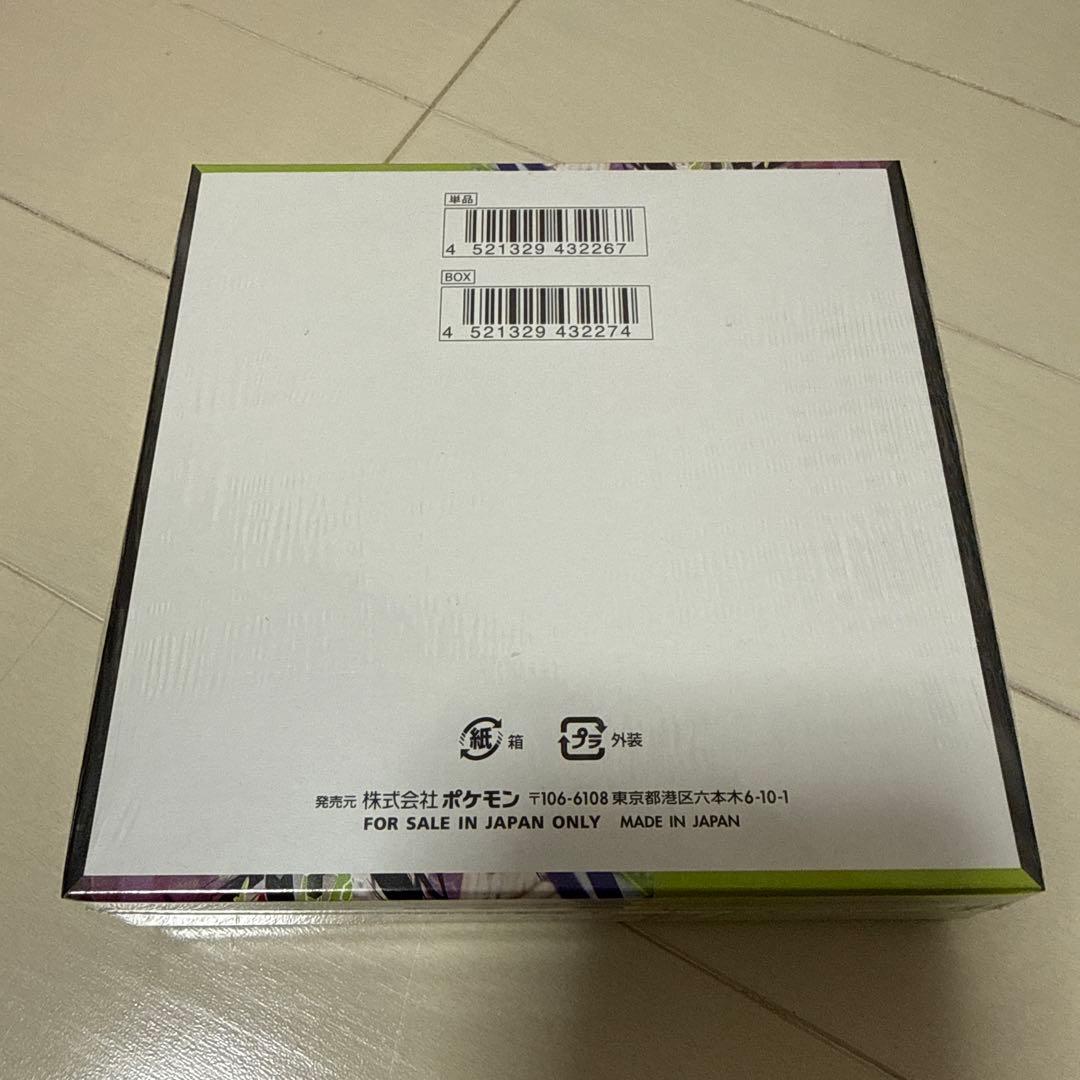 ☆ポケモンカード【ムニキスゼロ】（×18BOX）新品！未開封！シュリンク付き