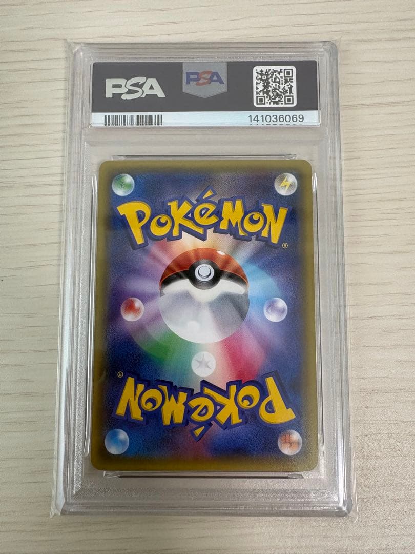 【PSA10】ゲッコウガ ファミマ プロモ XY-P 209 ファミリーマート