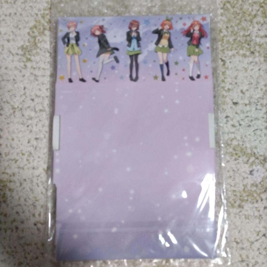 ごとカドカップ　ストレージ　11月　未開封