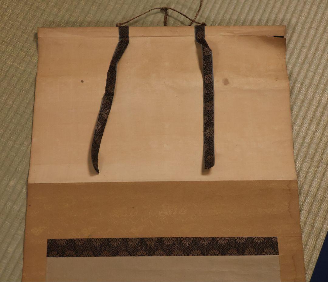 古仏画 二河白道図 紙本 掛軸 合箱 仏教美術【CM404】