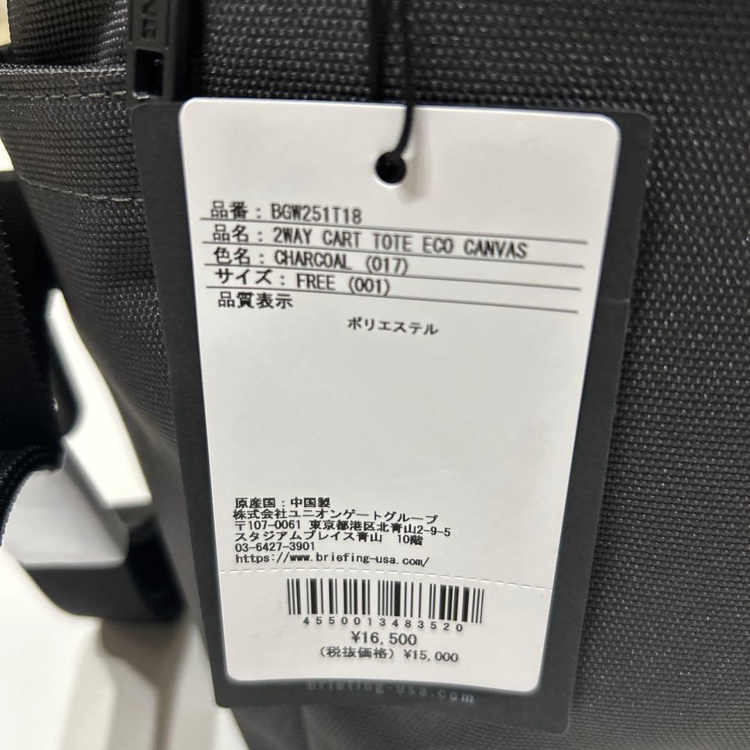 ブリーフィング ゴルフ カートバッグ BRIEFING GOLF【新品未使用】