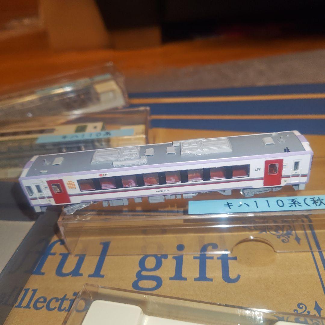 グリーンマックス　キハ110系 4両セット Nゲージ