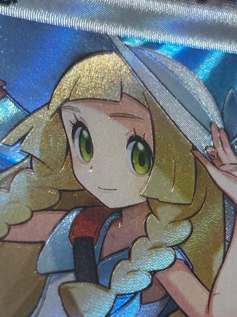 リーリエの決心 SR エラー品　魂抜け　誤印刷