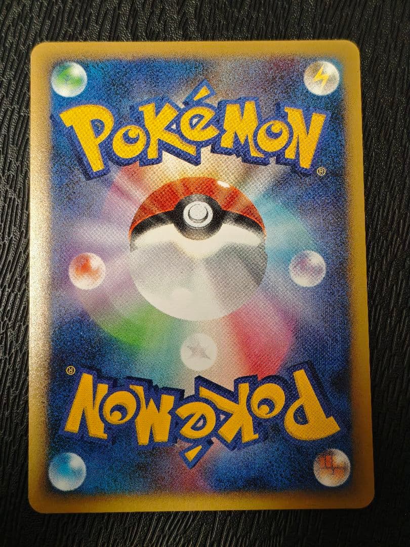 ピカチュウ ソウルシルバーコレクション 032/070　ミラー