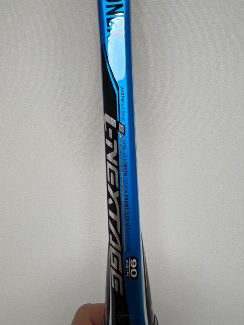 アイネクステージ500