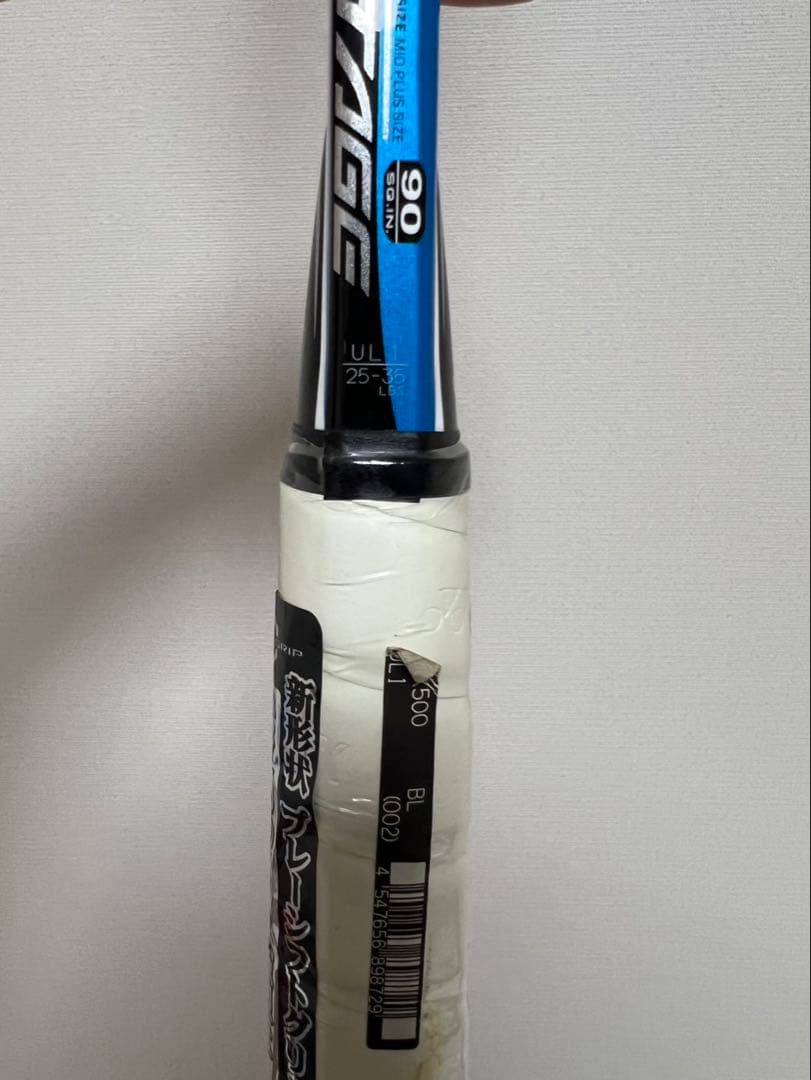 アイネクステージ500