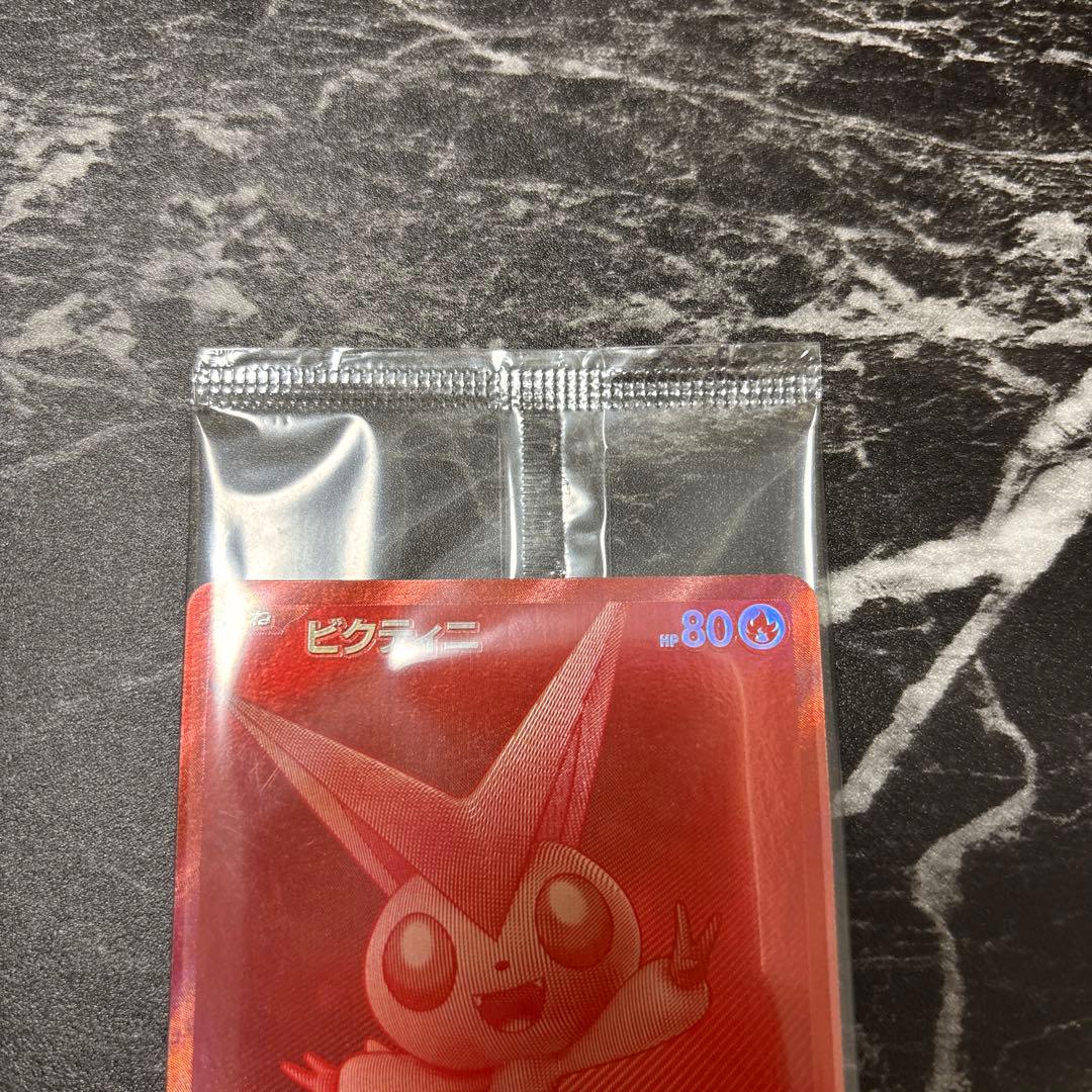 ポケモンカード　ビクティニ　BWR