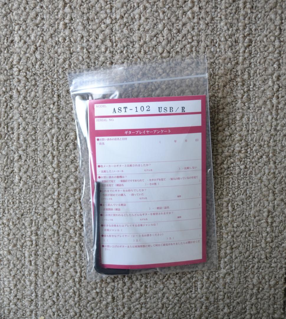 【未使用】Tokai トーカイAST-102 USB/R