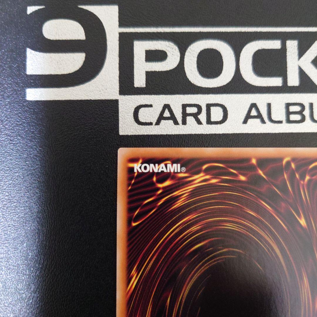 霊王の波動　25thシークレット　ドミナス・インパルス