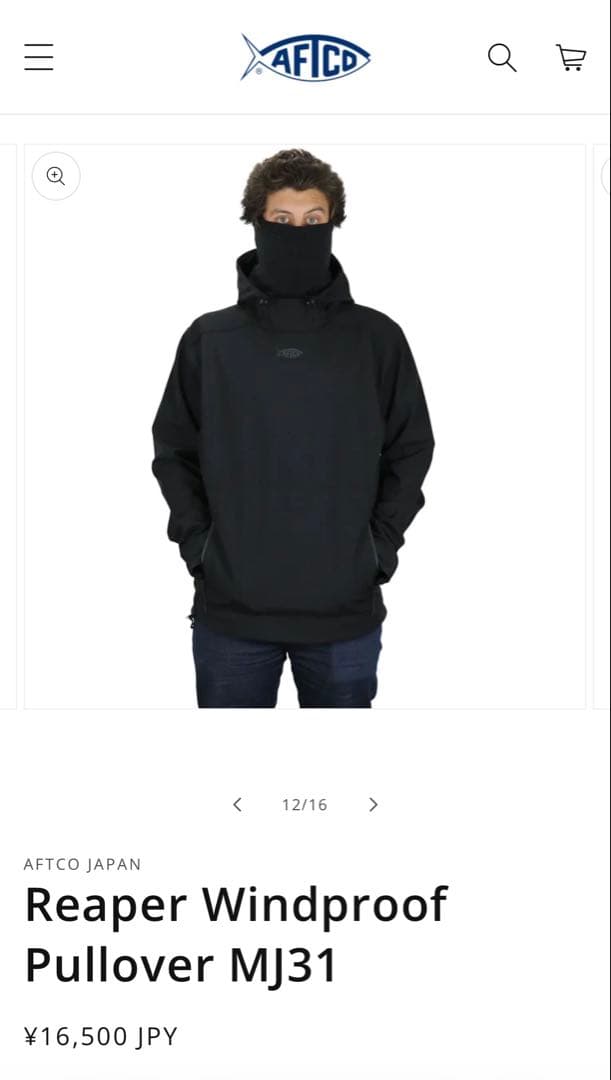 ウェア AFTCO Reaper Windproof Pullover MJ31