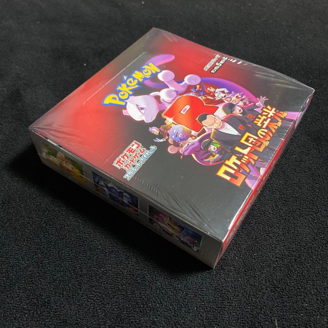 ち*ろ様 ポケモンカードゲーム ロケット団の栄光　未開封BOX