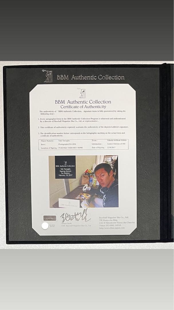 【公式販売購入】福岡ソフトバンクホークス　柳田悠岐選手　直筆サインフォト