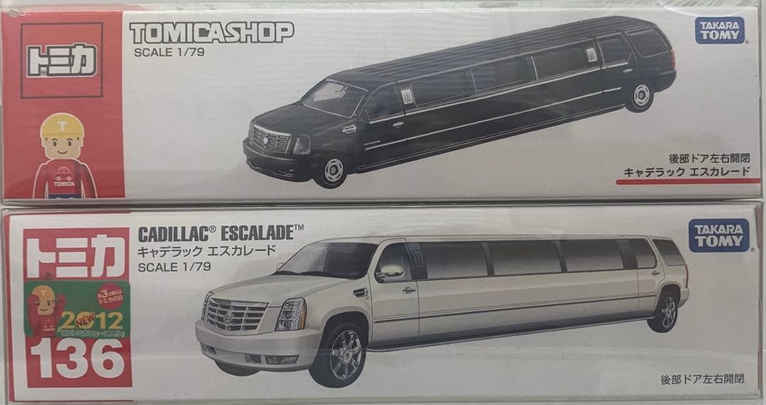 Goodspeed 未開封品　ロングトミカ　6種類セット