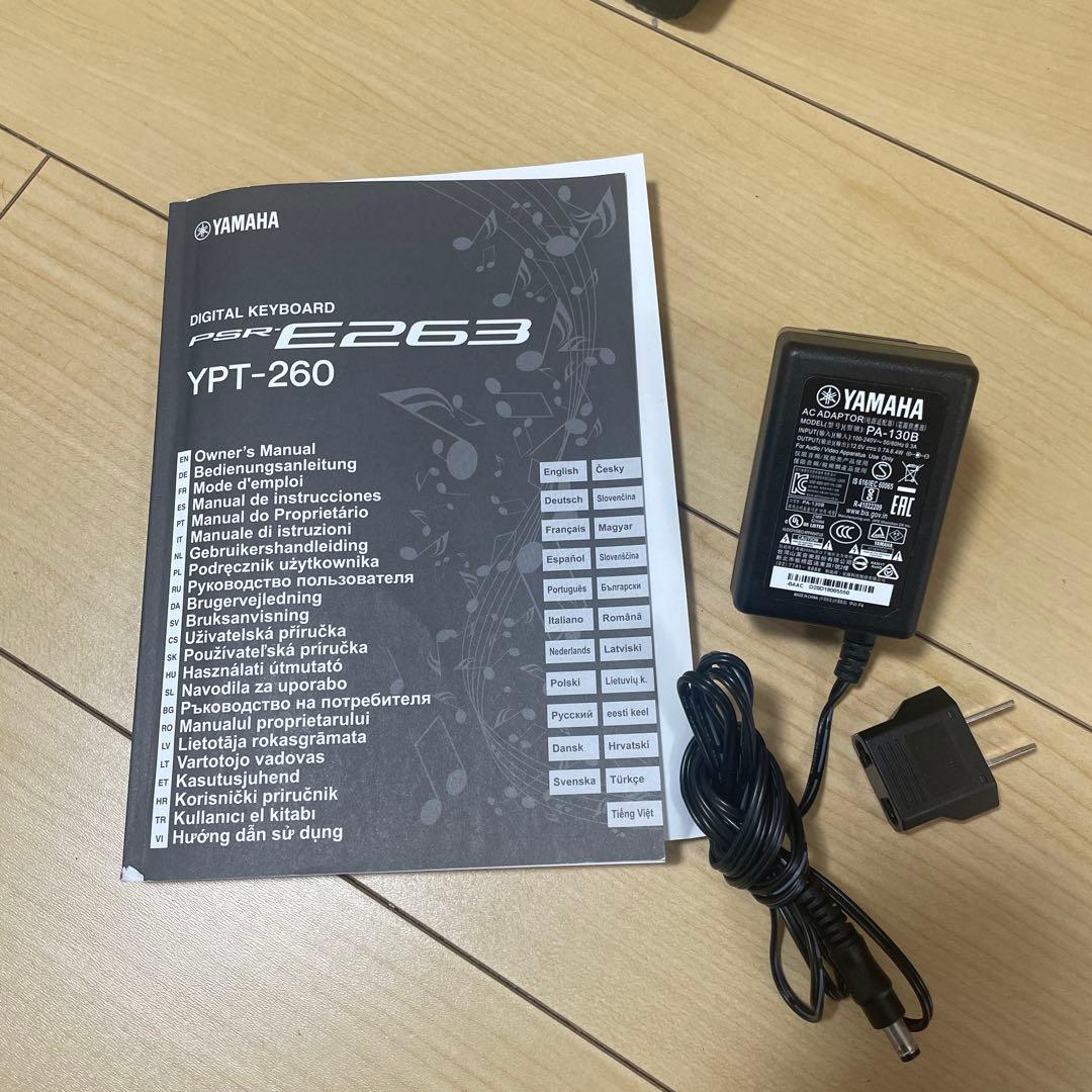 Yamaha 61鍵キーボード　ピアノス電子ピアノ　スタンドセット　ドイツで購入