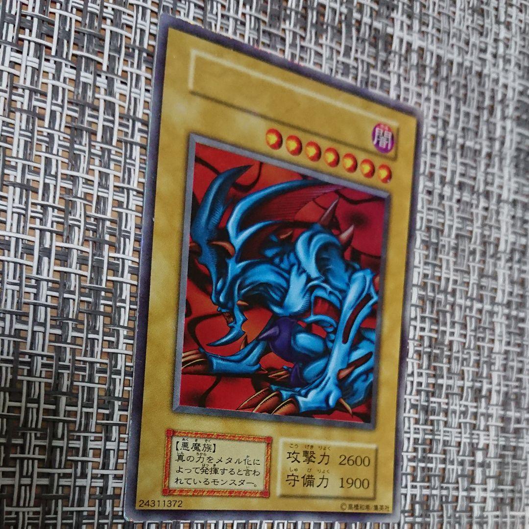 【初期】遊戯王デュエルモンスターズ　 デビルゾア