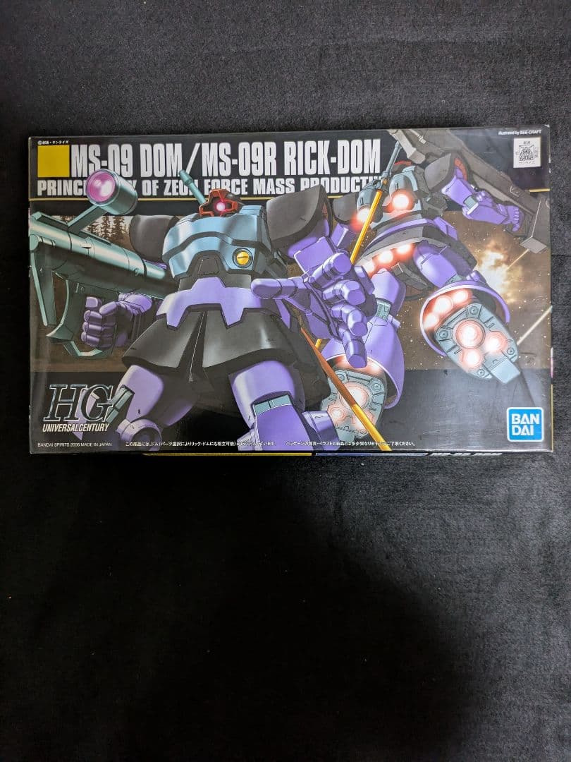 【ガンプラまとめ売り】HGUCガンプラ未組立品7点セット