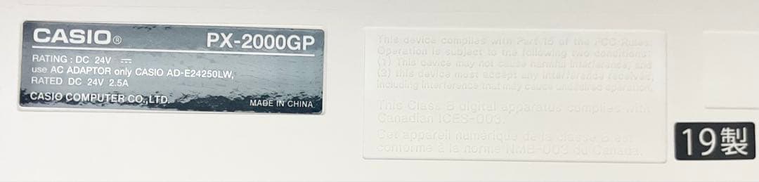 【美品】CASIO 電子ピアノ PX-2000GP【無料配送可能】