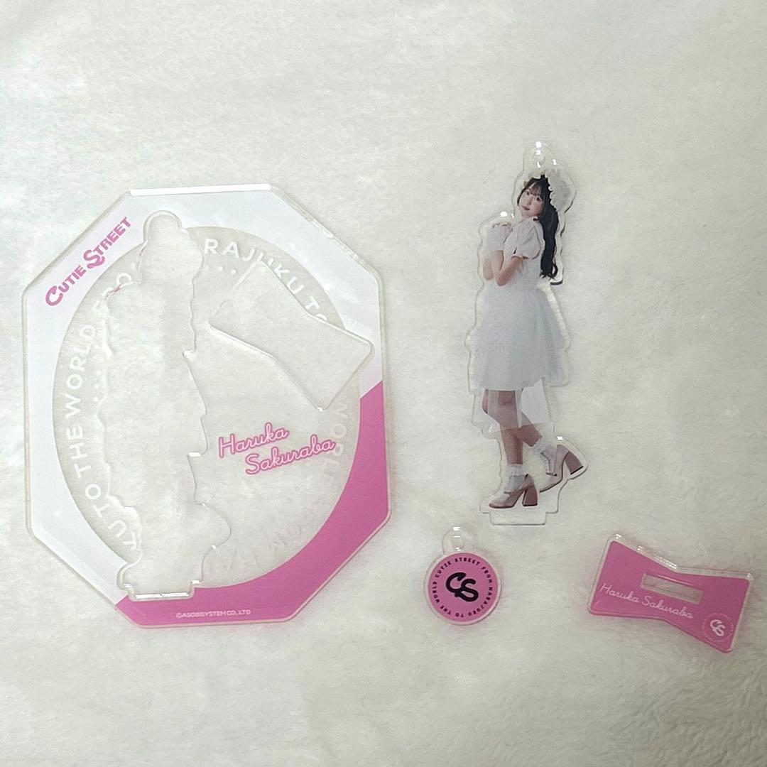 桜庭遥花 アクスタ まとめ売り