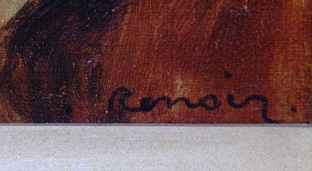 ルノアール 裸婦 複製画 額装 ヴィンテージ インテリア 油絵風 立体加工