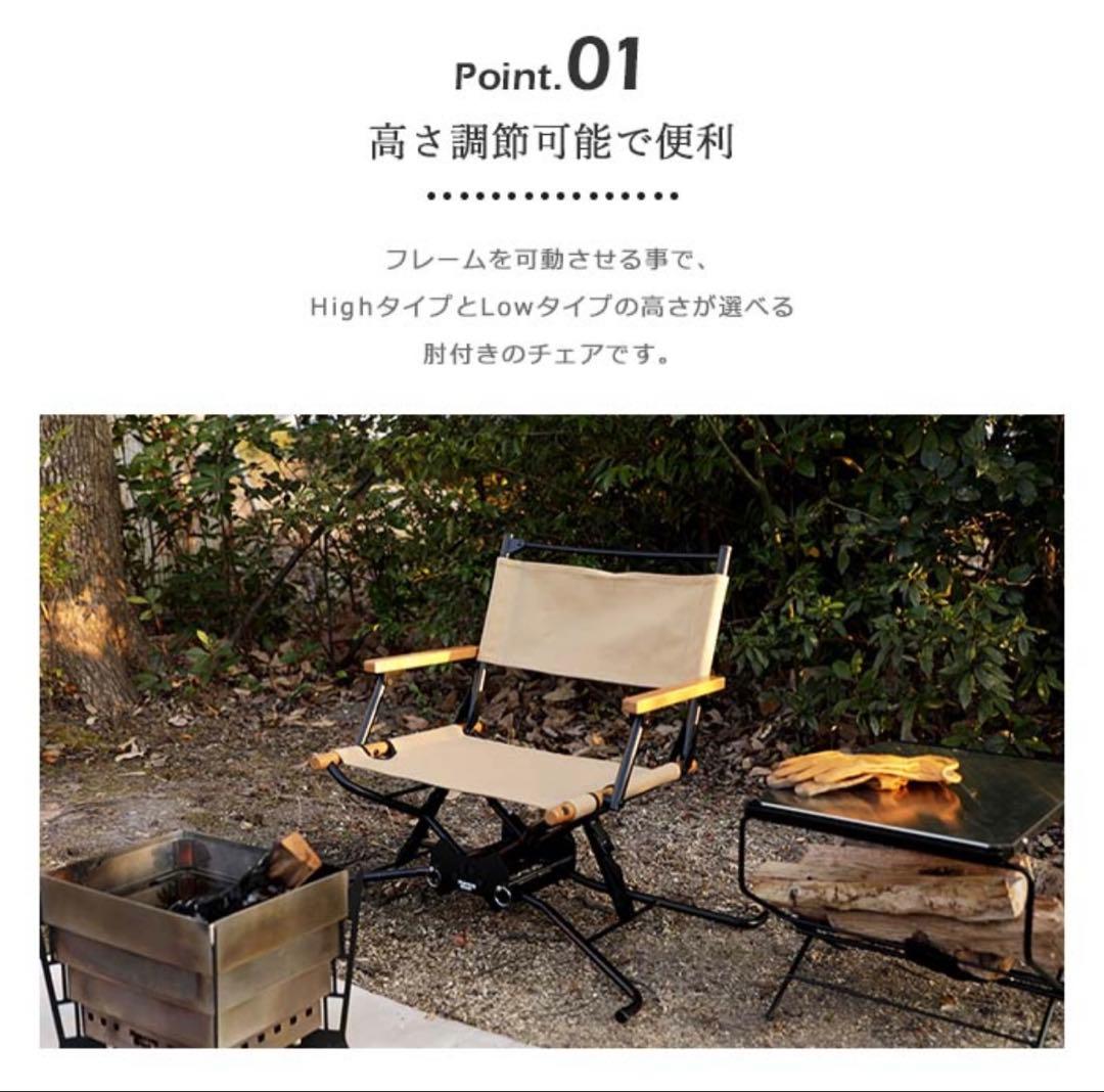 【新品・2脚セット】HangOut BF DirectorsChair ベージュ