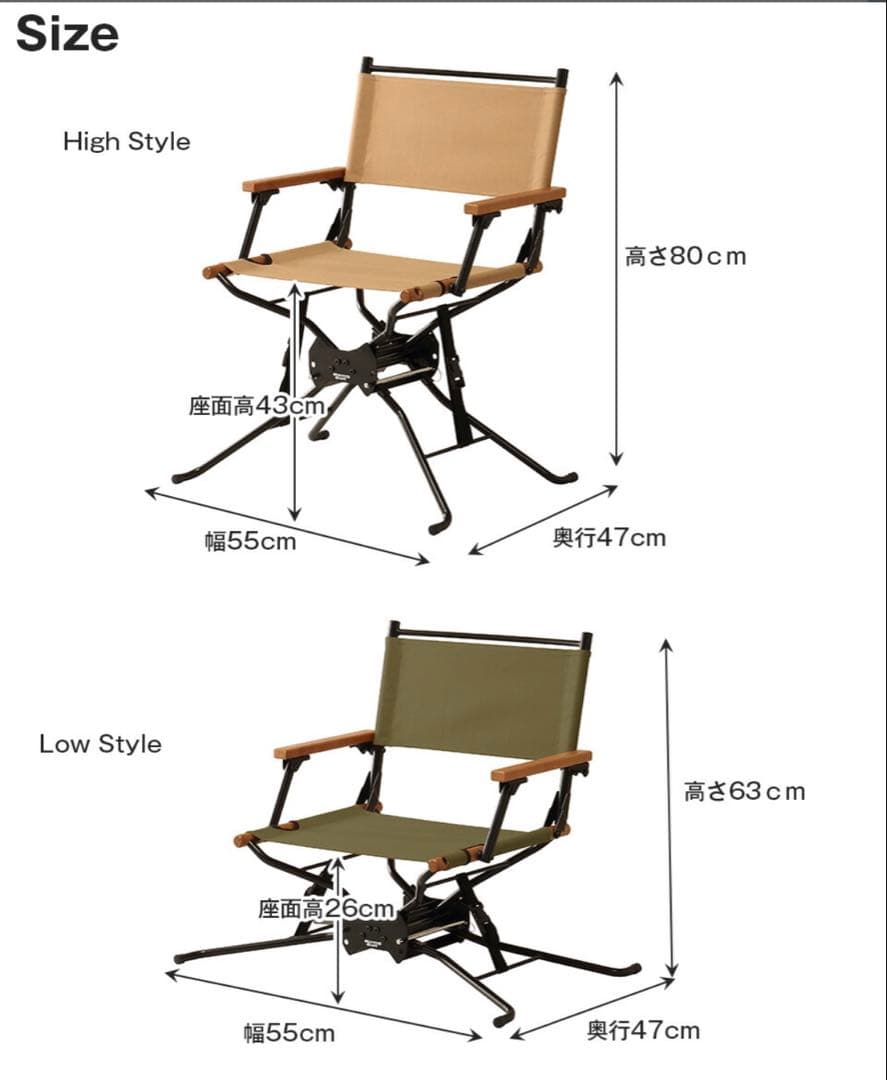 【新品・2脚セット】HangOut BF DirectorsChair ベージュ