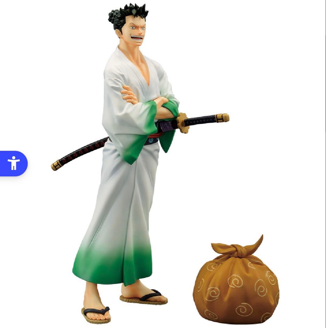 リューマ MASTERLESE ALPHA 約25cm